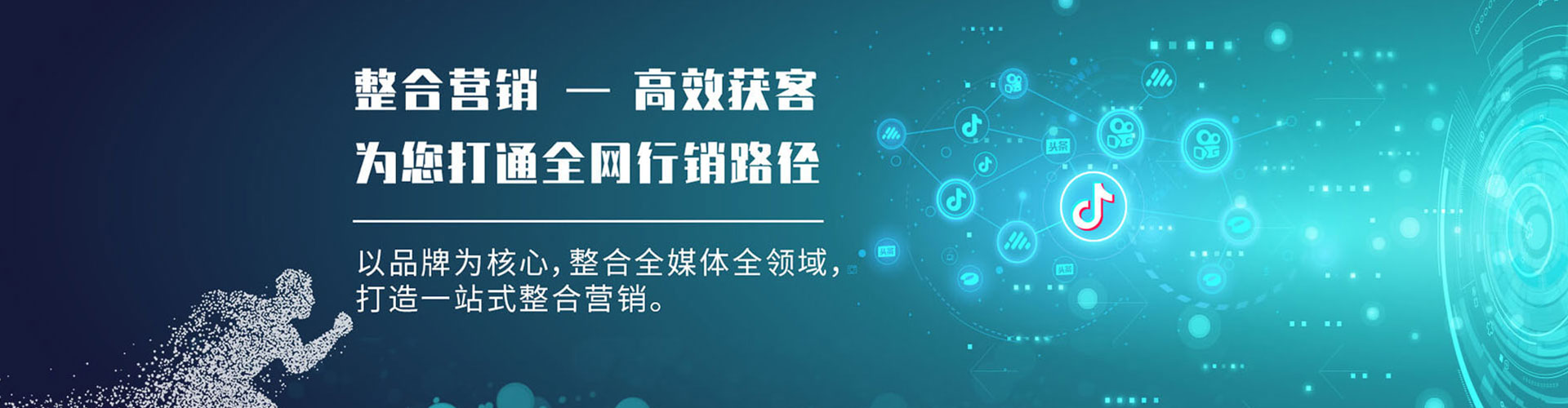 正阳快手信息流